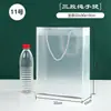 Bolsas de Regalo para el Día del Niño, Bolsas Tote Transparentes de PP, Bolsas de Regalo Personalizadas de PVC, Bolsas para Snacks, Bolsas de Recuerdos para Puestos
