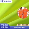 Tela Oxford de Poliéster con Patrón de Cuadrícula Amarillo Fluorescente Ropa de Trabajo de Seguridad Protectora Ropa de Sanidad Tela Oxford Impermeable