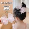 Horquilla para el pelo para niña, accesorio para el pelo con lazo de princesa, bola, fijo, con pinza de agarre, accesorios para el pelo para niña
