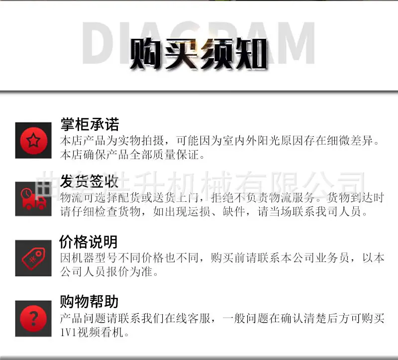 单轴搅拌机10.png