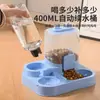 Nuevo Modelo de Comedero para Gatos con Dispensador Automático de Agua y Comida, Bebedero Integrado y Diseño Protector del Cuello para que las Mascotas Beban Agua y Coman Gatos