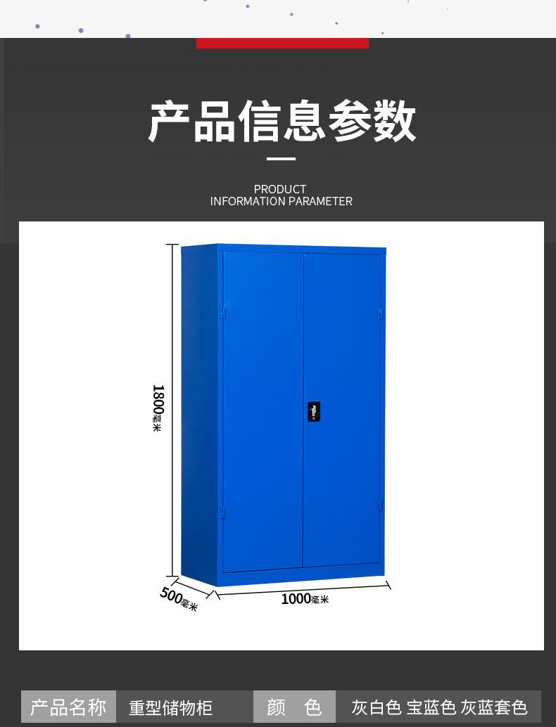 工具柜详情_05.jpg