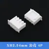 Conector de carcasa macho de enchufe xh2.54mm conector terminal 2/3/4/5/6/7/8/10/11/12P