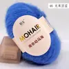 Fio de lã mohair ultrafino sul-africano para tricô manual de xales, mistura de caxemira, novelo de fio fino de pelo longo, fio fino para suéter