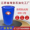 Leche de Granja 600-1 # , Leche de Agricultor NO. 60O, agricultor Leche 601 Fabricantes Especiales Precio de Mayoreo Descuento