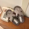 Chinelos fofos de bolinhas, chinelos planos de algodão versáteis para o dia a dia para mulheres, coleção Outono/Inverno 2026, chinelos de pelúcia com uma tira para usar ao ar livre