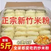 Fideos de Arroz Secos Hsinchu, Fideos de Arroz Dongguan 3 Libras, 2.5kg 5kg Fideos Finos de Arroz, Snack de Madrugada, Fideos Finos de Mariscos, Caja Completa al por Mayor, Fideos Salteados
