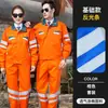 Conjunto de ropa de trabajo de fábrica para primavera y otoño para hombres, ropa de protección laboral, ropa de seguridad para taller de fábrica con tira reflectante, transfronterizo