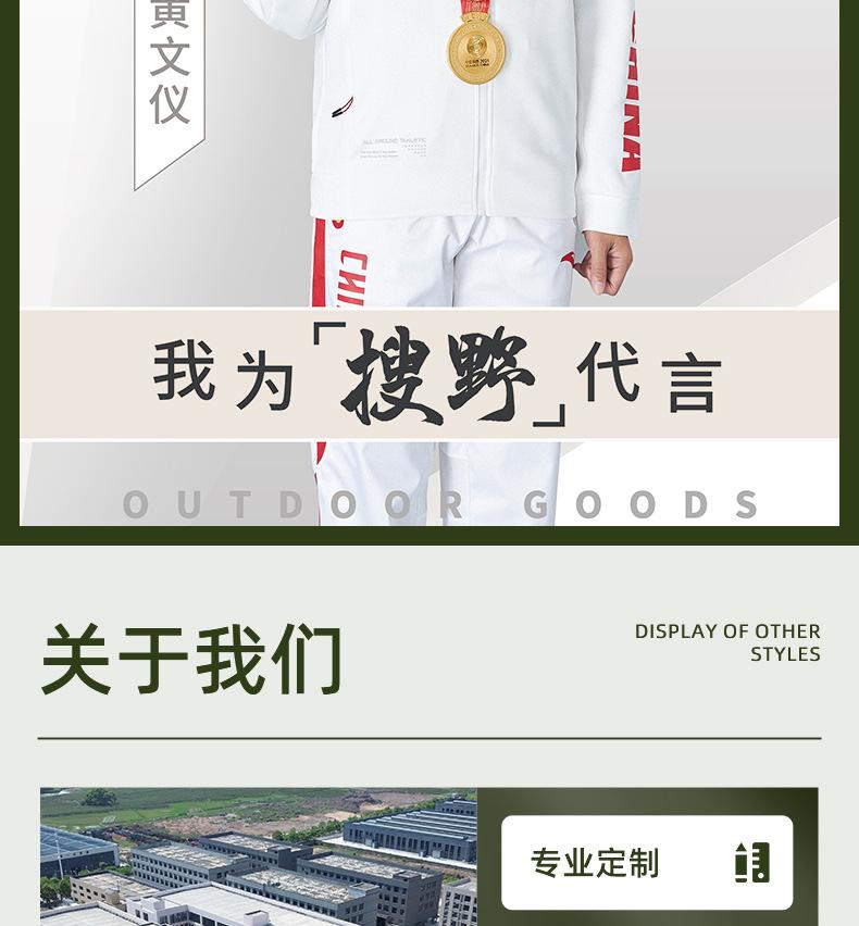 野营桌
