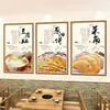 Decoración de Pared para Tienda de Snacks Pegatinas de Pared Autoadhesivas Creativas Carteles Publicitarios para Tienda de Comida Rápida y Desayuno Pegatinas para Puerta de Cristal