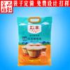Saco de arroz 2kg saco de embalagem saco de embalagem de arroz plástico saco de arroz 5kg plástico saco de arroz portátil