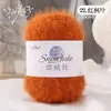 Fio de Lã de Alta Qualidade 3mm Fio Mesclado Crochê e Tricô Lenço Chapéu Feito à Mão Materiais DIY