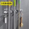Mop Clip Gancho Cabide Vassoura Doméstico Forte Não-Perfurador Parede Pendurado Banheiro Armazenamento Rack Artefato de Parede