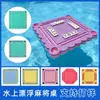 Fornecimento Exclusivo Transfronteiriço de Mesas de Mahjong Aquático de Espuma EVA Personalizadas, Mesas de Dominó Flutuantes e Tapetes Flutuantes para Piscina
