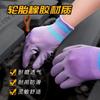 Guantes de Látex Anti-mordedura Hámster Engrosado Especial Escalada Mascota Protección de Seguridad Infantil Alimentación Loro Anti-gato Conejo Oso Dorado