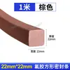 Tira Quadrada de Fluoroelastômero FKM Tira de Fluoroelastômero Borracha Sólida de Fluoroelastômero Tira de Vedação de Borracha Sólida Resistência à Corrosão por Ácidos e Álcalis Resistência a Óleo e Resistência a Altas Temperaturas