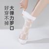 Meias de Primavera e Verão Meias Femininas de Comprimento Médio Meias Japonesas Brancas Vermelho Cyber Lolita Amor Cartão Seda Sem Costura Meias de Cristal Haining