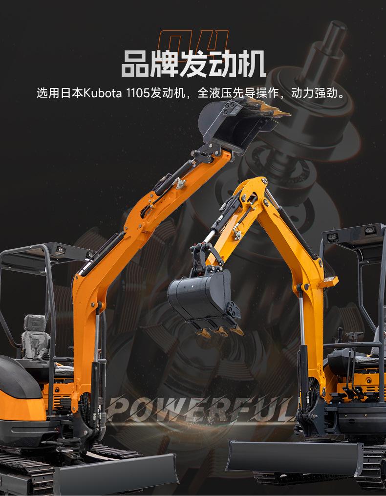 HT25中文_09
