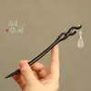 Pasador de Madera Nuevo Estilo Chino Pasador de Pelo Estilo Antiguo Pasador de Pelo para Mujer Alta Calidad Sentido de Suzuki Orquídea Estilo Nacional Combinación Falda de Cara de Caballo Pelo Pasador de Pelo