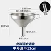 Funil Grande de Aço Inoxidável 304 Funil Industrial Funil de Vinho Calibre Grande Funil de Alimentação Comercial Mais Funil de Combustível Tamanho Grande