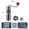 Molinillo de Café Manual Transfronterizo, Molinillo de Espresso Portátil para Exteriores, Máquina de Café con Núcleo de Acero Sus420