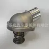 Salida de Refrigerante del Motor 902-2981 12587395 Chevrolet Termostato