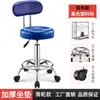 Silla de bar, silla giratoria para uso doméstico, taburete giratorio ajustable, taburete para salón de belleza, silla de trabajo para salón de manicura y peluquería, silla de bar