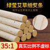 Papel de Artemisa, Palillos de Moxa, Rollos de Moxa de 2 cm, Palillos de Moxa Añejados Cinco Años, Palillos de Moxa de Nanyang, Fabricante Mayorista, Múltiples Especificaciones, Palillos de Moxa Puros
