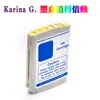 Compatível com cartuchos de tinta para impressora HP HP88 K550 K5400dn K8600 L7480 L7580 L7590