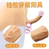 Dildo vestível, pênis simulado, para uso masculino, alongado e engrossado, para cross-dressing, calça de couro de silicone, brinquedos sexuais adultos