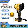 Sierra Circular Pequeña Inalámbrica DeWalt Modelo 3 Pulgadas Transfronteriza Batería de Litio Recargable Máquina Pequeña de Corte Sierra Águila Pequeña