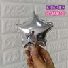 Lugar para Fiesta de Cumpleaños Decoración para Evento de Boda Arreglo de Escena Estrellas Amor Flores en Forma de Corazón Notas Globos de Película de Aluminio