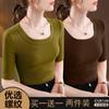 Camiseta Interior de Manga Tres Cuartos con Rosca de una o dos piezas Cuello Redondo Verano Nueva Simple Camisa de Hombro Derecho para Mujer