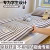Colchón de Algodón de Xinjiang para Dormitorio Estudiantil, Uso Individual, Esterilla Suave Tipo Tatami para Dormitorio, Plegable para Vivienda de Alquiler