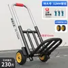 Carro de mano, remolque pequeño, plegable, ligero, carrito de equipaje portátil, carretilla doméstica para transporte y almacenamiento, con capacidad de carga y que ahorra esfuerzo