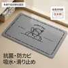 Nueva Alfombrilla de Suelo de Barro Diatomeas Dura de Secado Rápido para Baño, Alfombrilla Antideslizante Absorbente de Agua para Inodoro del Hogar, Alfombrilla de Baño a Prueba de Humedad