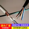 Fabricantes de Cables de Señalización Ferroviaria Suministran Directamente Cables de Señalización Ferroviaria con Especificaciones Completas y Cotizaciones en Línea para Cables de Señalización Ferroviaria