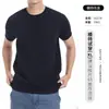 Camiseta de Manga Corta de Punto de Seda Helada Estilo Old Money para Hombre, Camiseta Casual de Negocios con Cuello Redondo Europea y Americana, Ropa para Hombre Venta al por Mayor Transfronteriza