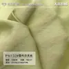 Novo Tecido Modal Tencel, Mistura Tecer Lyocell, Vestido Camisa Estilo Minimalista Tecido de Moda