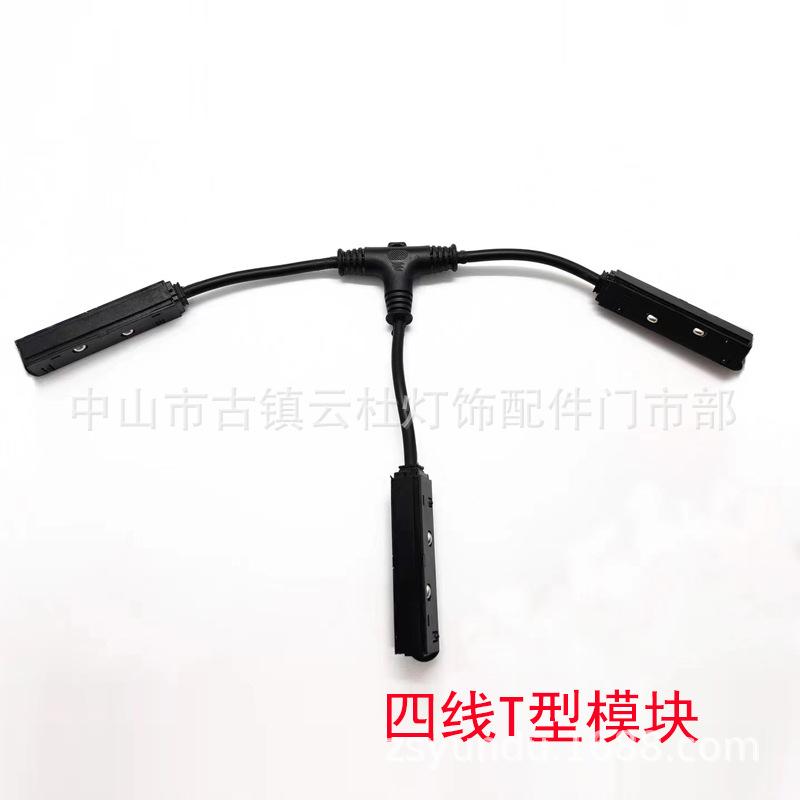 T型模块4