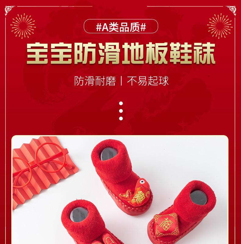 新年款详情页psd_01