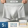 Calzoncillos tipo bóxer de algodón desechables para hombre, uso diario, sin lavado, compra al por mayor, venta al por mayor, suministros para hoteles, viajes de negocios, empaquetados individualmente