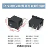 Interruptor Mini Botão Forma de Barco Kcd11-101 117S 2 Pinos 2 Velocidades Tamanho Ultra Pequeno 10*15mm