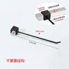 Gancho Negro para Pantalla para Tubos Cuadrados de 1.0-3.0 mm, Adecuado para Estanterías de Vendedores Ambulantes, Accesorios para Teléfonos Móviles, Herramientas de Ferretería y Exhibición de Joyería