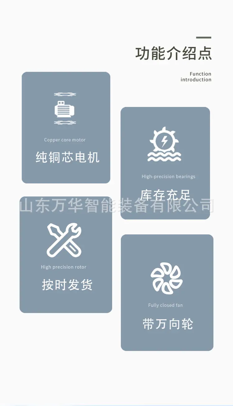 万华单缸拉伸机详情页_02.jpg