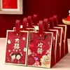 Nova caixa de doces para casamento caixa de doces de celebridade da internet saco de doces caixa vazia de noivado caixa de doces de casamento suprimentos de casamento