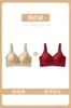 Roupa íntima sem costura com fecho frontal Jiandaniao para mulheres de meia-idade e idosas, levanta e junta os seios laterais, previne a flacidez, estilo fino, proporciona suporte suave e é adequada para amamentação
