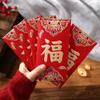 Envelope vermelho afortunado da parte alta para o casamento, estilo novo da parte alta, ano novo feliz, envelope vermelho geado, cumprimentos do ano novo