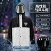 Conjunto de Impermeable y Pantalón de Lluvia para Ciclismo, Engrosado para Lluvia Fuerte, Cortavientos con Poncho de Lluvia con Visera, Especializado para Repartidores, Estilo de Dos Piezas