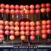 Decoraciones Estilo Chino para el Festival de Medio Otoño, Linternas Plegables de Papel Estilo Antiguo con el Carácter "Fu", Adivinanzas de Linternas, Decoraciones Festivas para la Escena del Festival de Primavera y el Festival de las Linternas